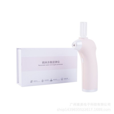 手持式充电便携纳米高压注氧仪家用面部美容补水喷雾小仪器图4