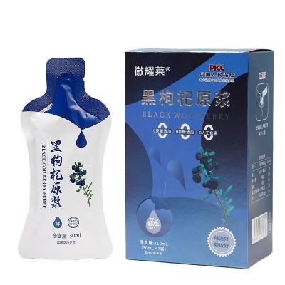 黑枸杞原浆厂家现货批发盒装独立包装枸杞原浆鲜榨汁浓缩枸杞原液图5