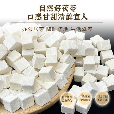 新货茯苓中心丁中药材批发散装白茯苓块茯苓丁茯苓碎批发厂家直销图2