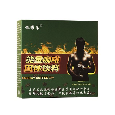 源头厂家批发男士能量咖啡速溶黑咖啡滋补固体饮料男用能量黑咖啡图5