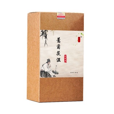 抖快同款推荐薏菊茯湿茶赤小豆薏米芡实代用养生袋泡茶薏菊茯湿茶图5
