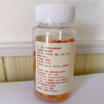 沙棘籽油凝胶糖果批发压片营养温和滋补品片剂量大从优厂家货源图2