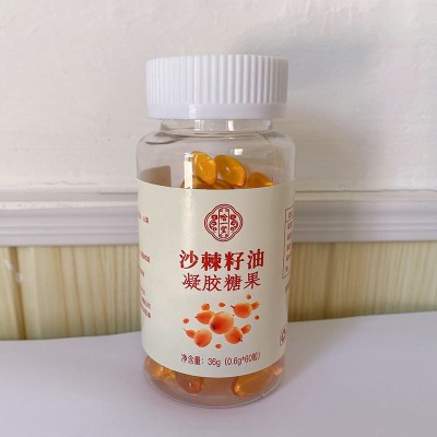 沙棘籽油凝胶糖果批发压片营养温和滋补品片剂量大从优厂家货源图3