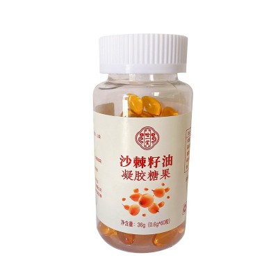 沙棘籽油凝胶糖果批发压片营养温和滋补品片剂量大从优厂家货源图5