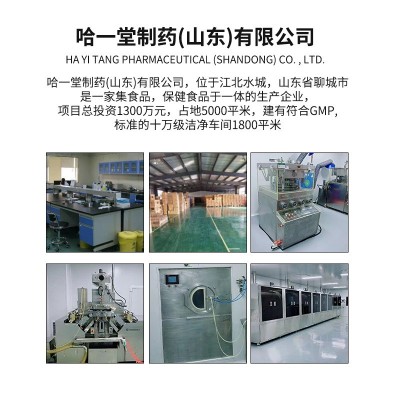 恒生奥诺鱼油软胶囊凝胶果糖深海鱼油中老年膳食营养补充剂图4