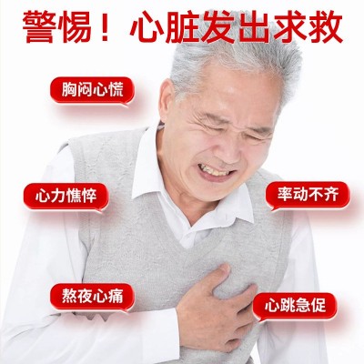 北京同仁堂辅酶Q10软胶囊 内廷上用现货速发代发保证正品图3