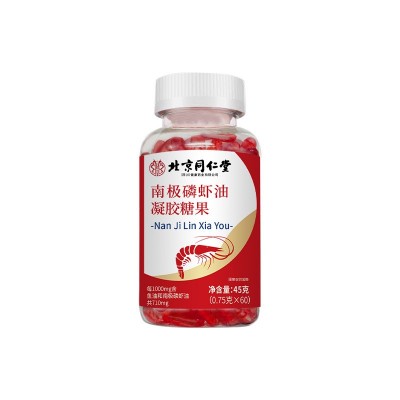 北京同仁堂南极磷虾油软胶囊高含量海藻油深海鱼油图2