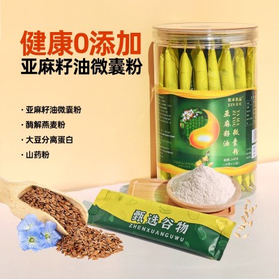 欣禾良品亚麻籽油微囊粉冲调代餐粉燕麦粉山药粉大豆分离蛋白现货图3