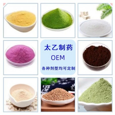 益生元肠道益生菌定制源头厂家固体饮料OEM贴牌代加工图3