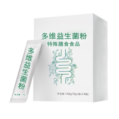 多维益生菌粉加工厂家 特殊膳食食品代加工 固体饮料oem贴牌图2