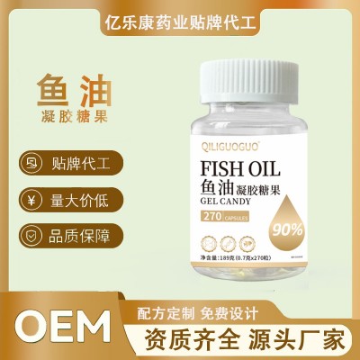 鱼油代加工无糖型软胶囊深海鱼油现货代发270粒epadha鱼油深海图2