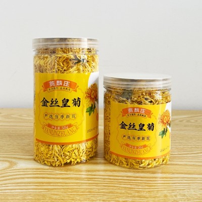 菊花茶金丝皇菊罐装新花菊花金丝黄菊茶叶花茶黄山产地源头批发图3