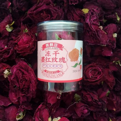 玫瑰花茶玫瑰花整朵散装墨红玫瑰冻干茶大朵花冠玫瑰茶云南直供