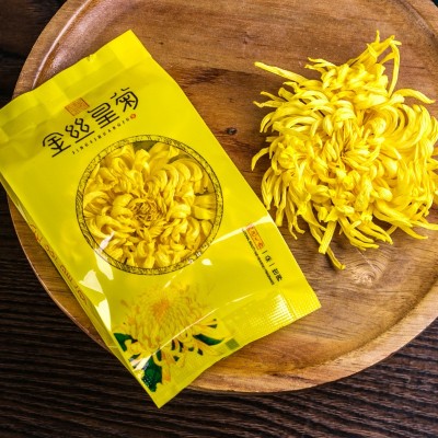 菊花茶大朵金丝皇菊新花花茶独立包装100朵一袋一泡黄菊花茶叶图2