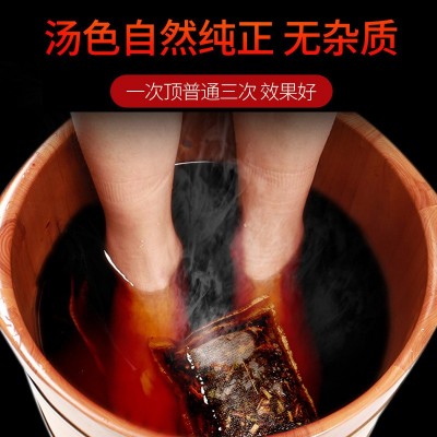 舒护康足浴包十二味草本调理排湿排寒养生养颜艾草原材料通经活络图4