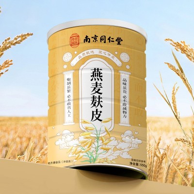 南京同仁堂燕麦麸皮早餐感代餐不添加蔗糖燕麦片专用燕麦麸皮粉图3