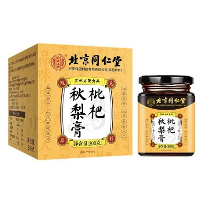 枇杷秋梨膏北京同仁堂内廷上用纯梨膏传统滋补品膏类润嗓水果养生图5