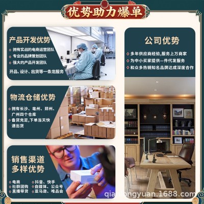 人参黄精八宝茶北京同仁堂内廷上用男性滋补养生茶缓解劳累代批发图3