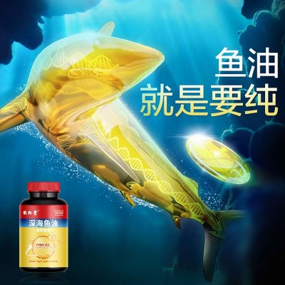 源头工厂深海鱼油凝胶糖果现货批发 DHA藻油 磷虾油 鱼油图2