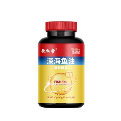 源头工厂深海鱼油凝胶糖果现货批发 DHA藻油 磷虾油 鱼油图5