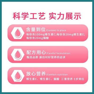维生素C维生素E烟酰胺咀嚼片现货代发维生素C片代加工烟 酰胺片图3