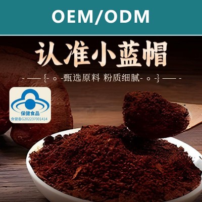灵芝孢子粉代加工源头食品厂家破壁灵芝孢子粉代发图2