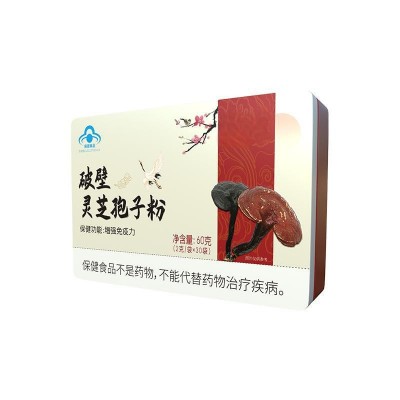 灵芝孢子粉代加工源头食品厂家破壁灵芝孢子粉代发图5