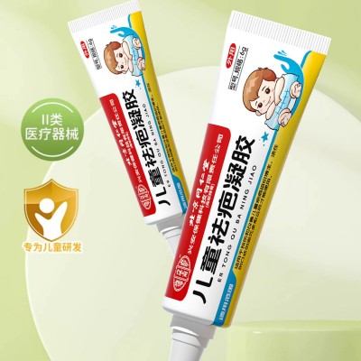 北京同仁堂儿童祛疤凝胶创面疤痕修护凝胶淡斑淡化疤痕一件代发图3