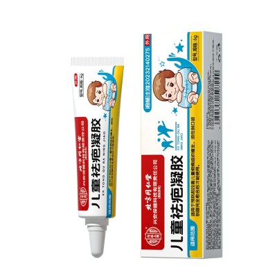 北京同仁堂儿童祛疤凝胶创面疤痕修护凝胶淡斑淡化疤痕一件代发图4