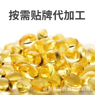 文冠果油凝胶糖果神经酸可加松针油厂家批发即食 软胶囊 文冠果油图3