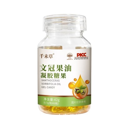 文冠果油凝胶糖果神经酸可加松针油厂家批发即食 软胶囊 文冠果油图5