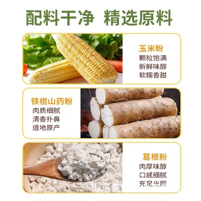 铁棍山药葛根玉米糊厂家批发代餐粉早餐即食葛根粉山药葛根玉米糊图2