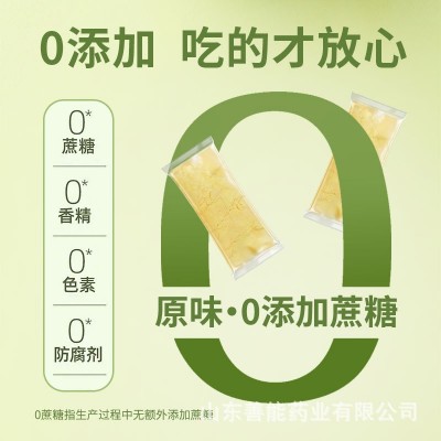 铁棍山药葛根玉米糊厂家批发代餐粉早餐即食葛根粉山药葛根玉米糊图4