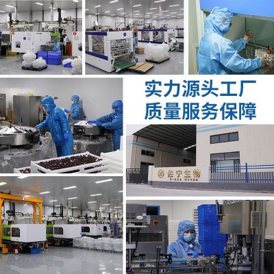 辅助护肝降血压保健食品代加工 银杏葛根胶囊OEM贴牌生产厂家定制图3