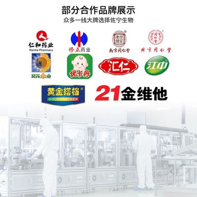 多种维生素B族咀嚼片营养网红直播运动特膳8复合b族片批发图4