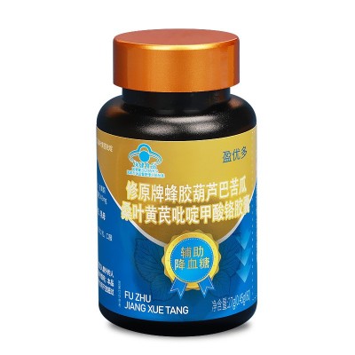 辅助降血糖产品OEM代加工 中老年辅助降血糖保健食品OD M贴牌定制图5