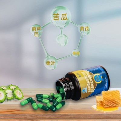辅助降血糖产品OEM代加工 中老年辅助降血糖保健食品OD M贴牌定制图2