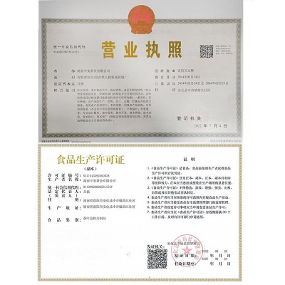 安化黑茶原叶金茯1kg卡盒礼品茶叶 湖南特产品牌直批厂价 联系客服图2