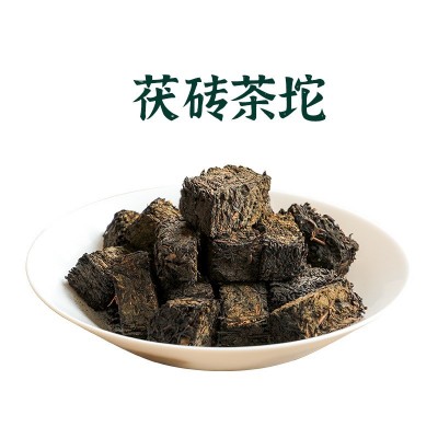 湖南特产茶叶 安化黑茶散装金花茯砖茶天尖茶千两茶荷香茯茶 100克图5