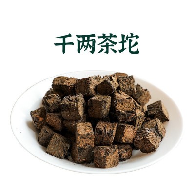 湖南特产茶叶 安化黑茶散装金花茯砖茶天尖茶千两茶荷香茯茶 100克图3
