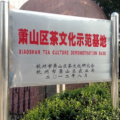 散茶批发炒青绿茶叶龙井茶杭州厂家直供绿版龙井茶龙井43号品种图2