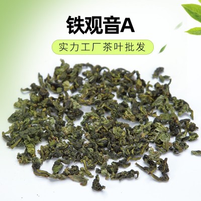 铁观音茶叶兰花香福建安溪铁观音乌龙茶浓香型新茶礼盒装散装500g图5