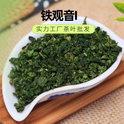 铁观音茶叶兰花香福建安溪铁观音乌龙茶浓香型新茶礼盒装散装500g图2