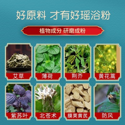 香港中医生物研究所儿童瑶浴包艾浴包泡浴包艾浴瑶浴包源头厂家图3