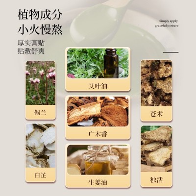 白云山花城美腿贴 纤纤玉腿贴精油艾灸贴懒人修身贴纤腿贴轻姿贴图4
