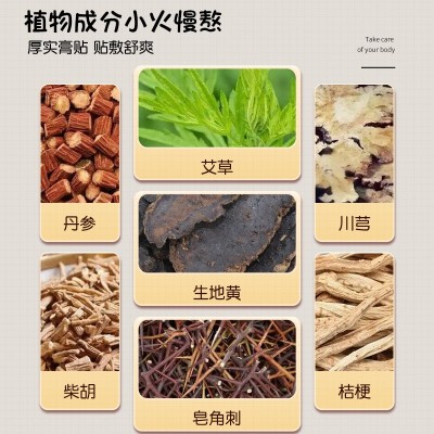 香港大药房儿童腺样体贴 艾灸贴温灸贴艾草贴睡眠贴晚安贴 呼吸贴图3