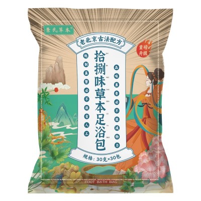 老北京泡脚包十八味艾草去湿气足浴包二十四味通用本草泡脚 包批发图5