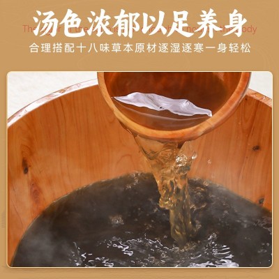 老北京泡脚包十八味艾草去湿气足浴包二十四味通用本草泡脚 包批发图4