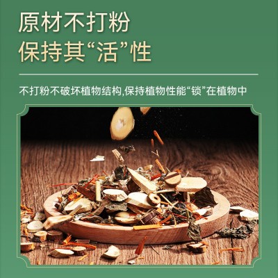 老北京泡脚包草本二十四味去湿气艾草通用足浴药包足浴包批 发代发图2