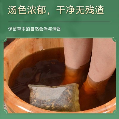 老北京泡脚包草本二十四味去湿气艾草通用足浴药包足浴包批 发代发图4